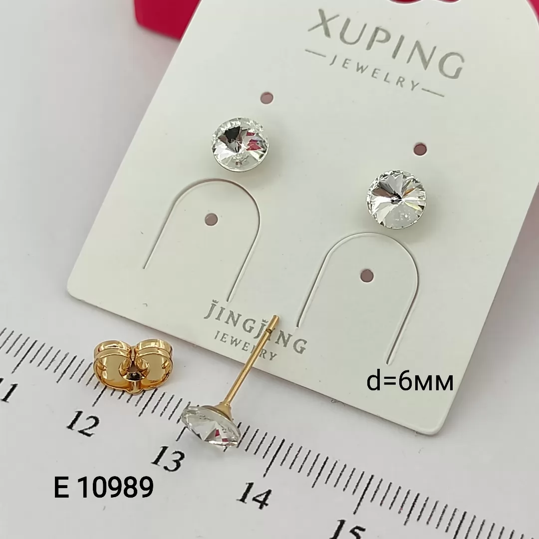 E 10989